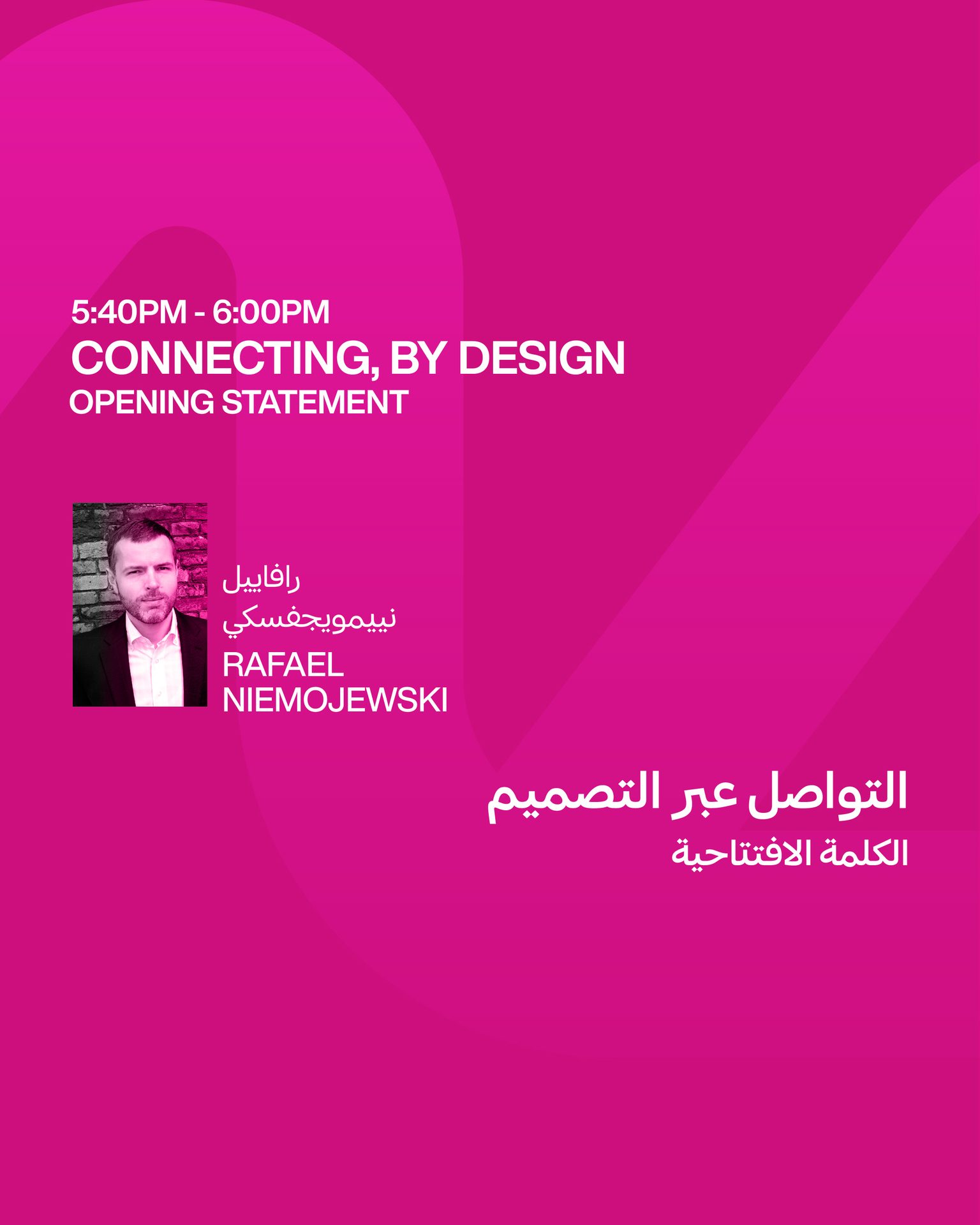 Design Doha Biennial 7