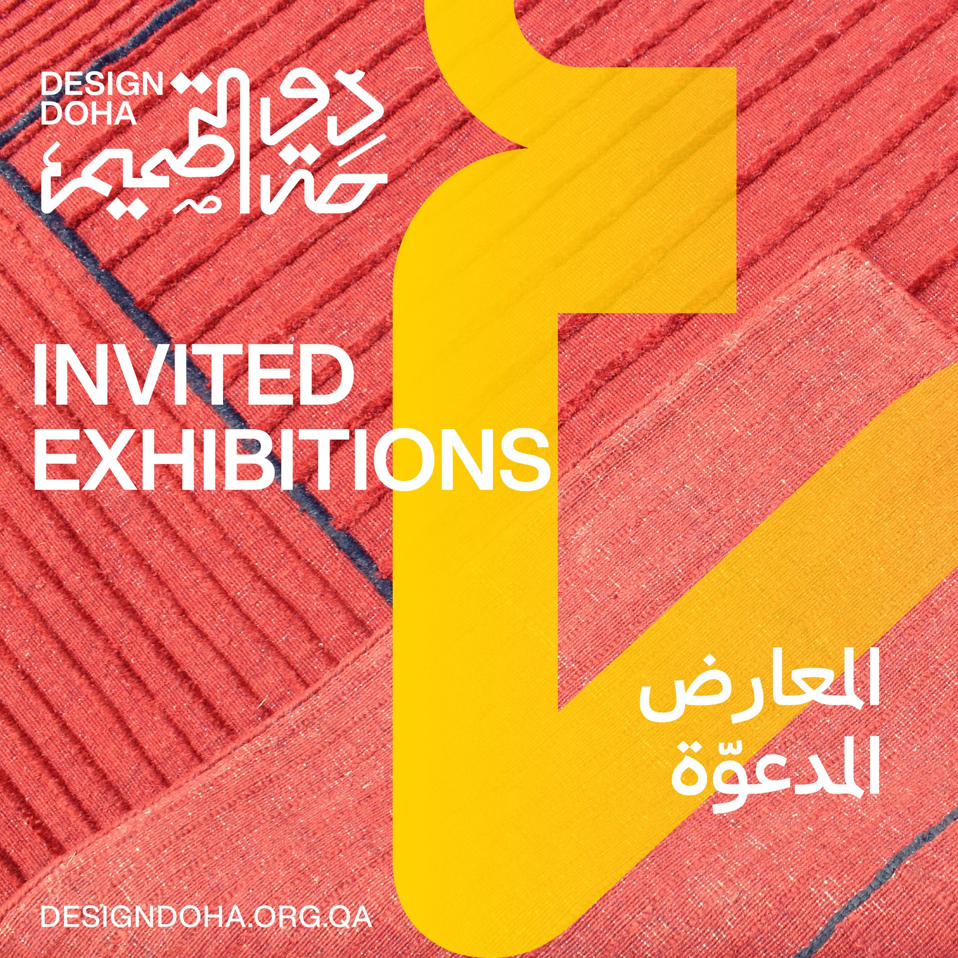 Design Doha Biennial 9