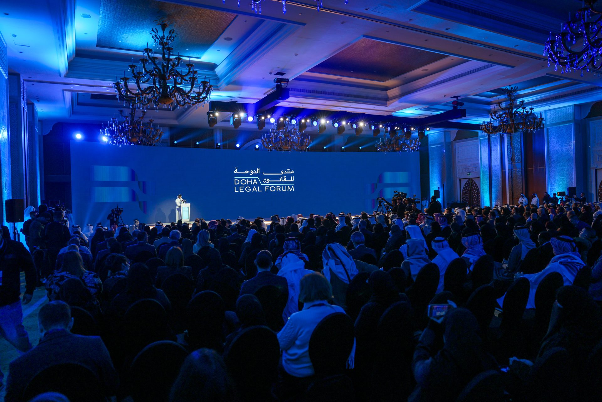 Doha Legal Forum 2026 3
