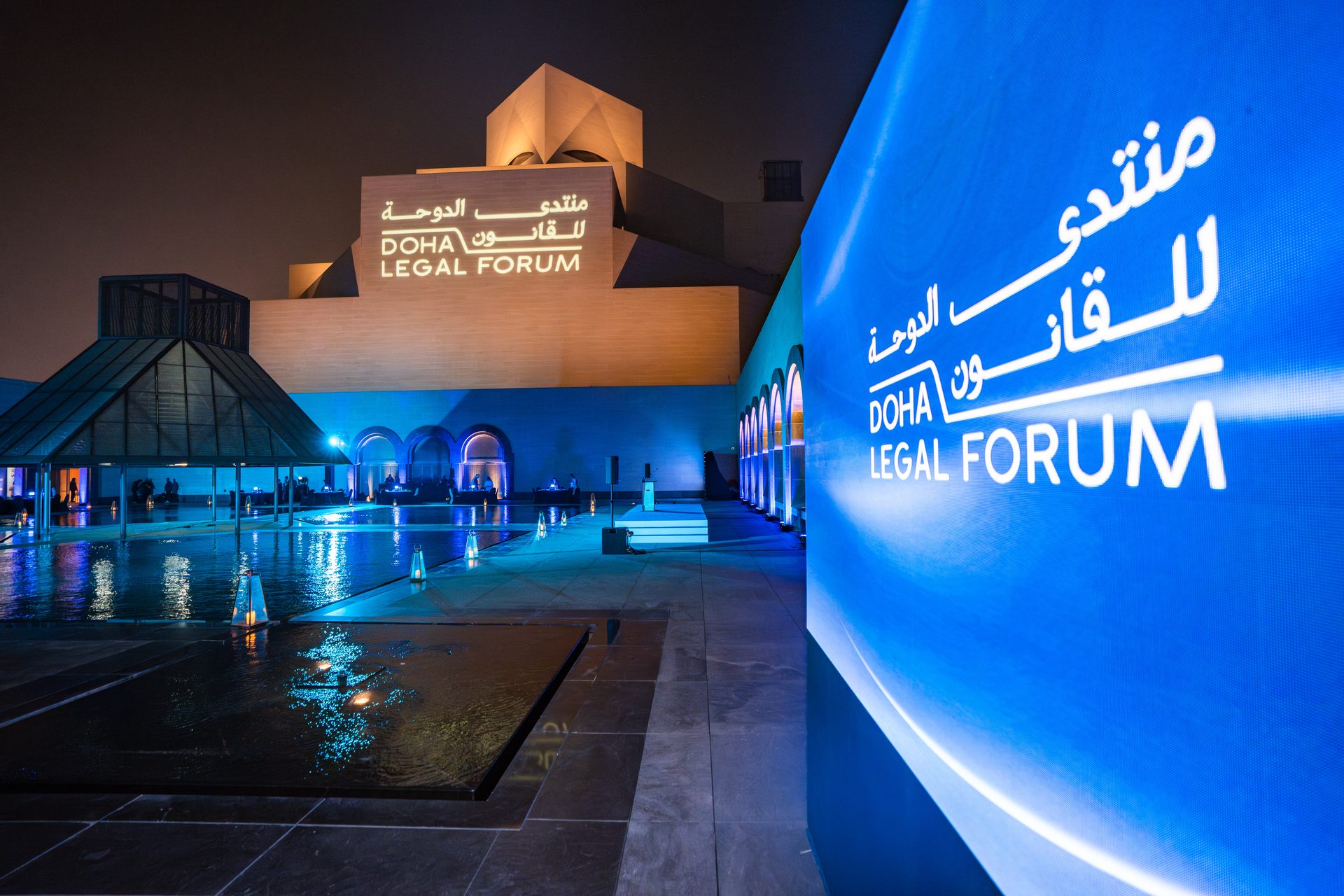 Doha Legal Forum 2026 4